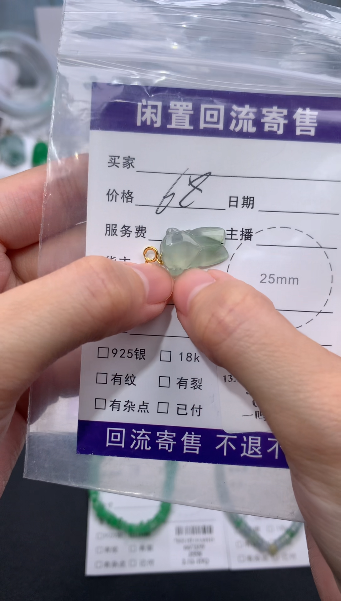【闪购商品】定制翡翠18K金镶嵌模式推广期24小时鉴赏期