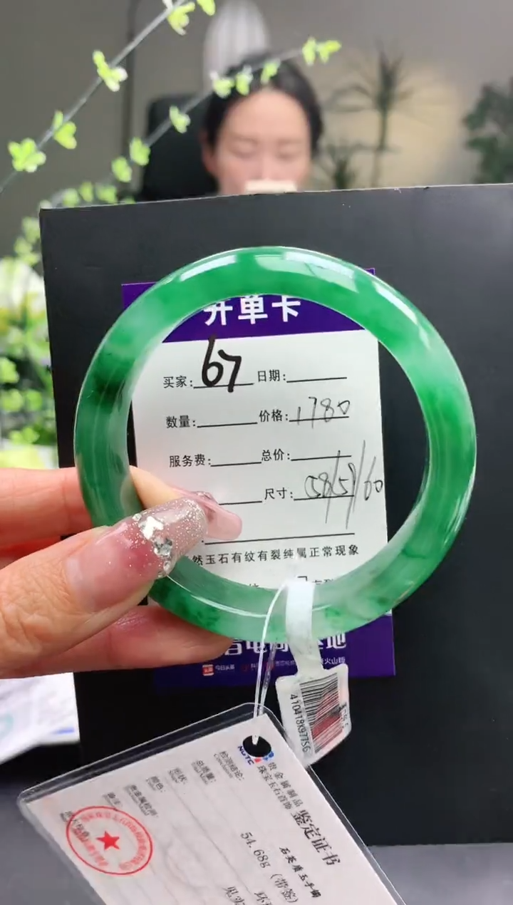 【闪购商品】石英质玉手镯未镶嵌67序号圈口59