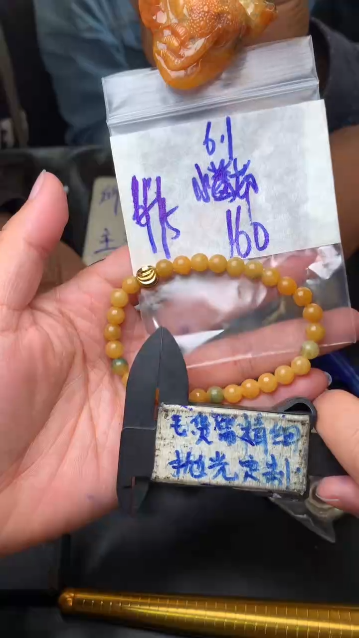 【闪购商品】定制翡翠合金毛货需抛光多样性拍一发一