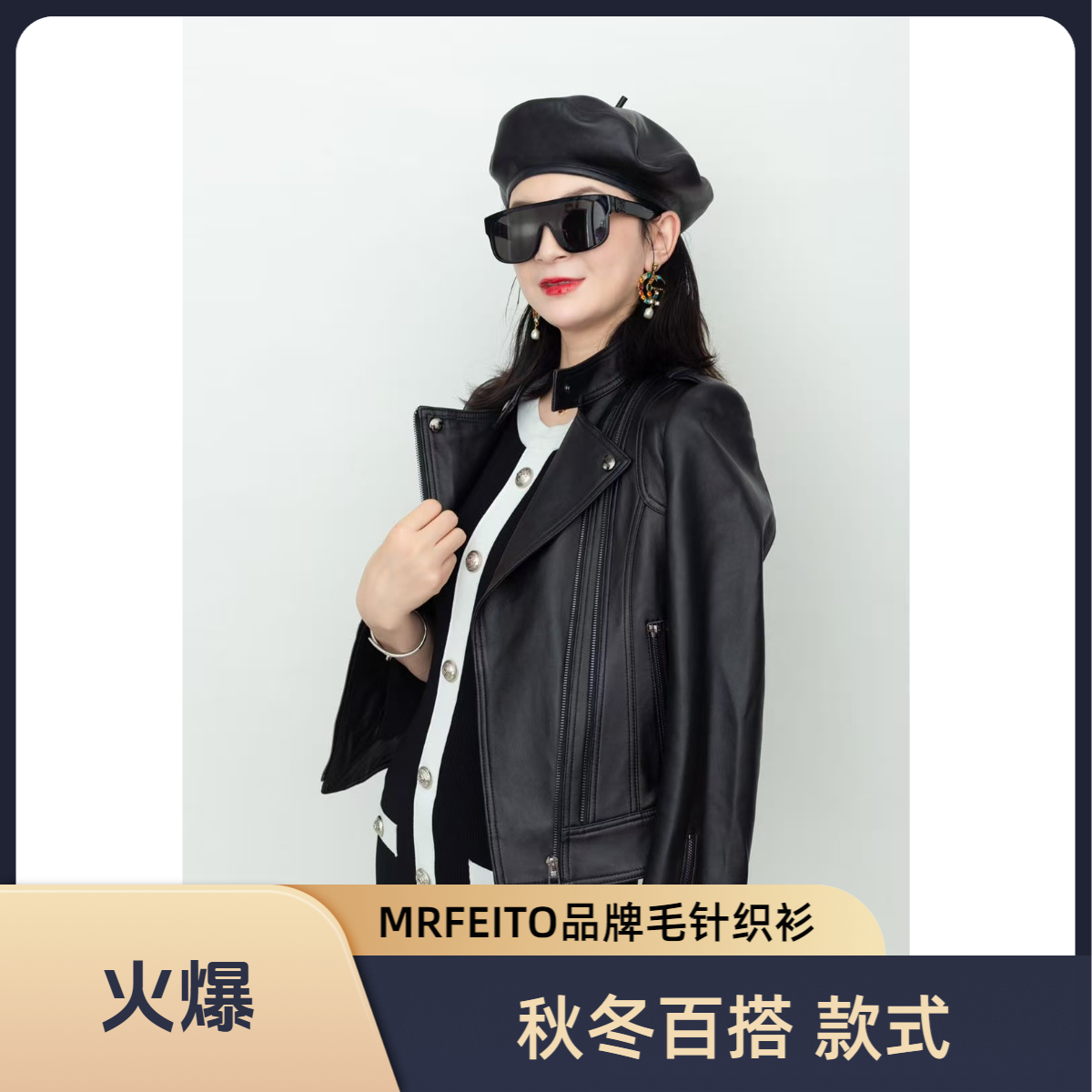 GU夏季孤品毛针织衫A3401-A3500