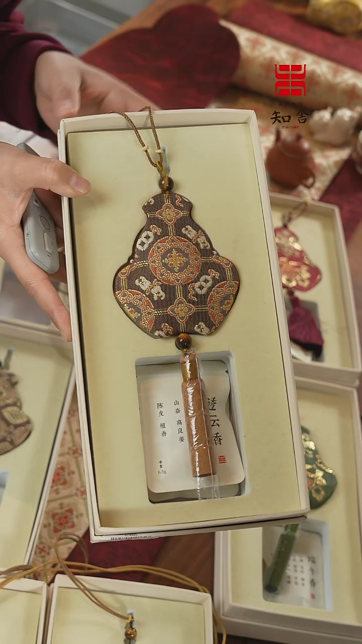 【闪购商品】香囊···············