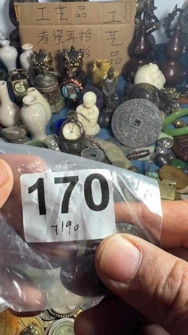 颍**上事事如意9999