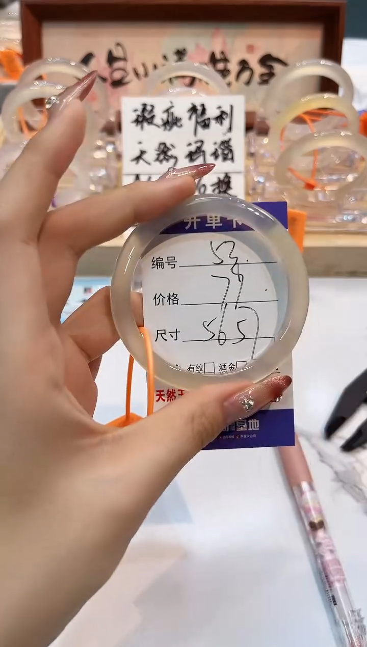 【闪购商品】玛瑙/玉髓手镯未镶嵌53-L马黑1瑕L-L56+