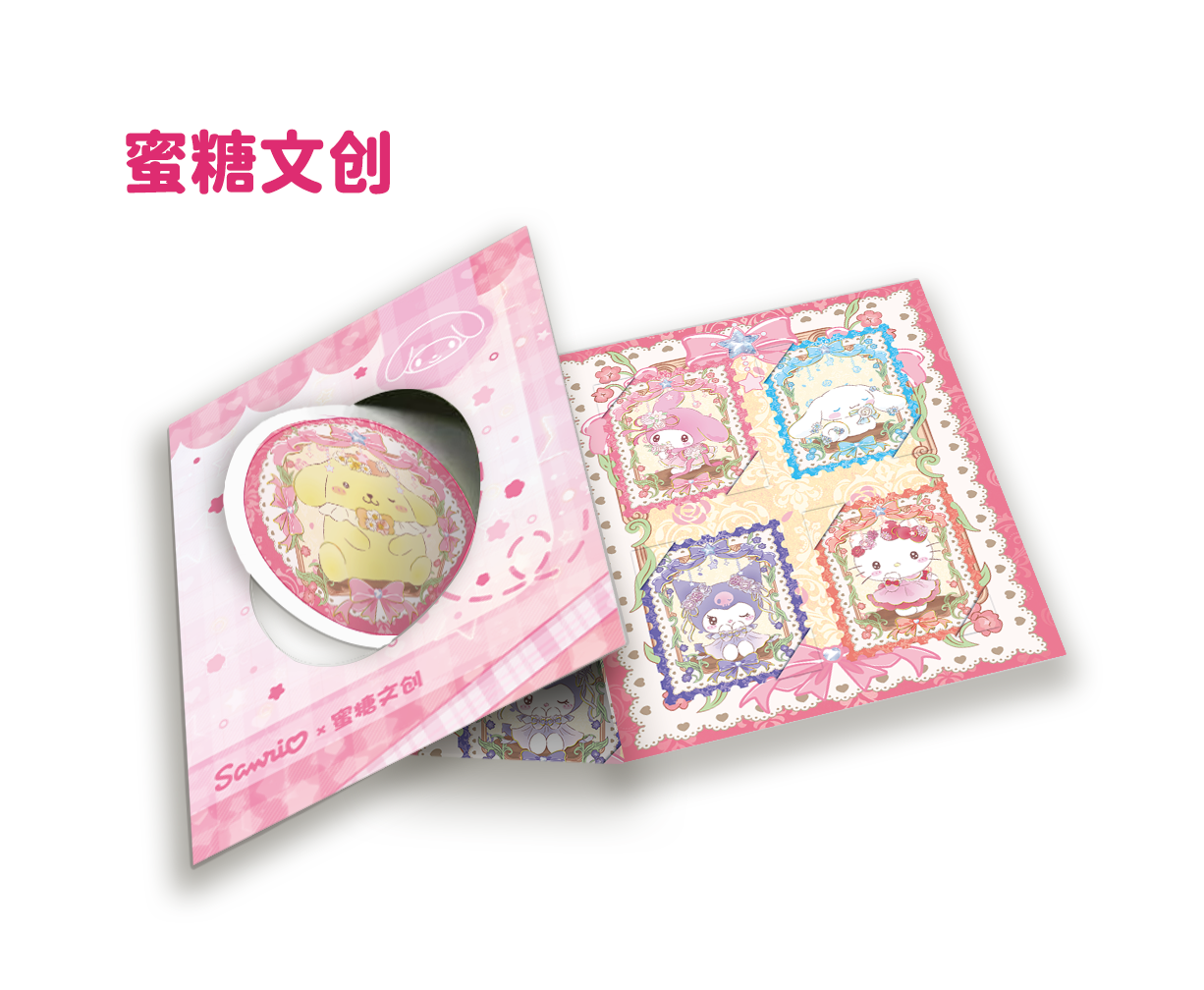 【玩法合集】蜜糖文创三丽鸥邮票盲盒收藏卡牌（代拆）