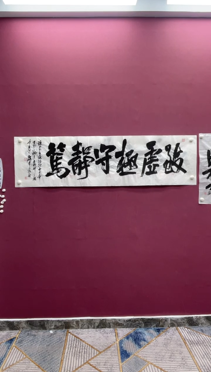 【闪购商品】书法福利书法作品