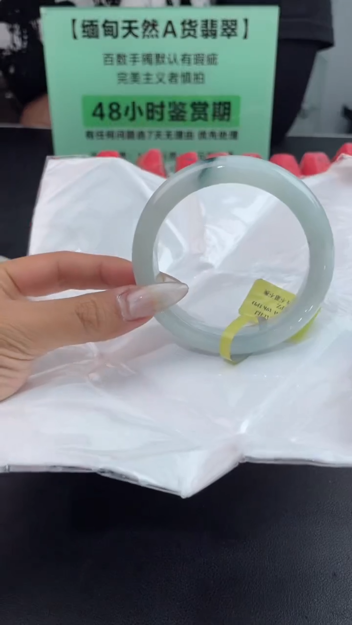【闪购商品】翡翠手镯未镶嵌2翡翠手镯