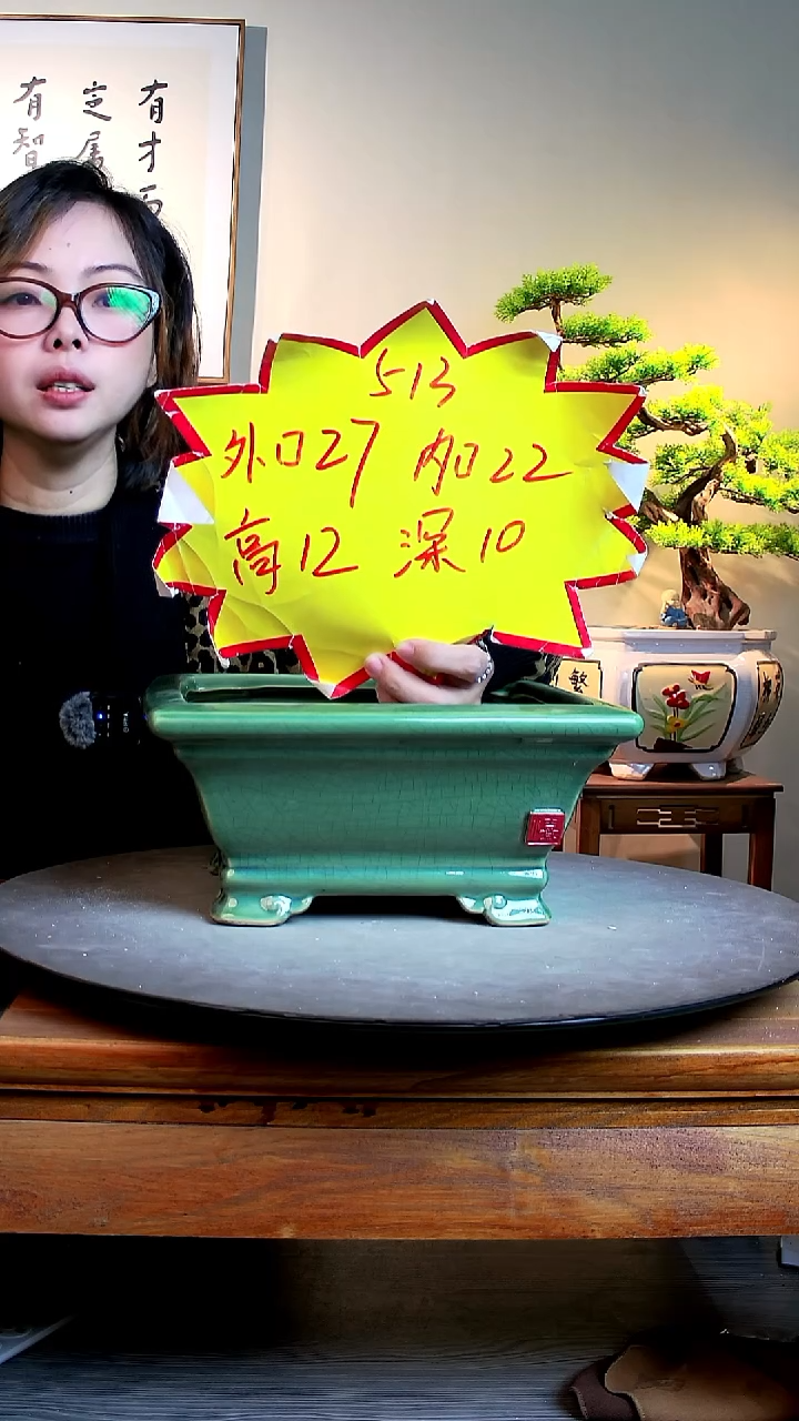 513绿色000000000000000