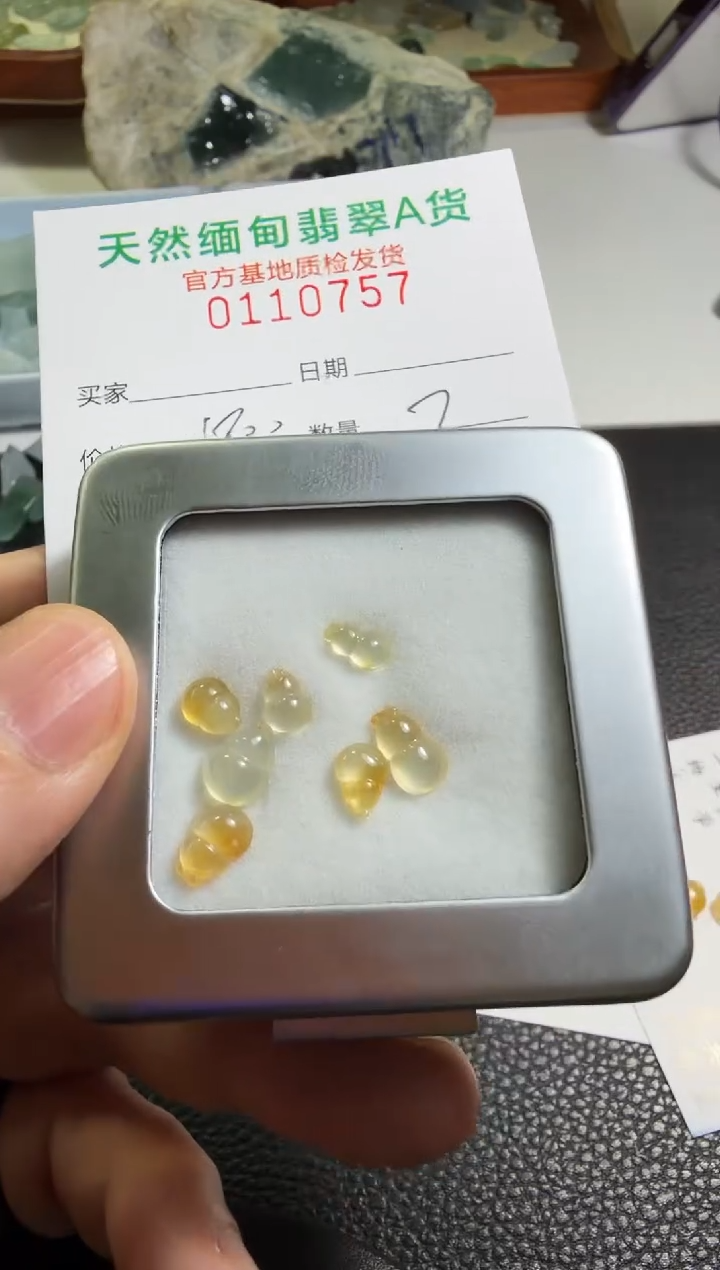 未镶嵌定制翡翠摘***6翡翠