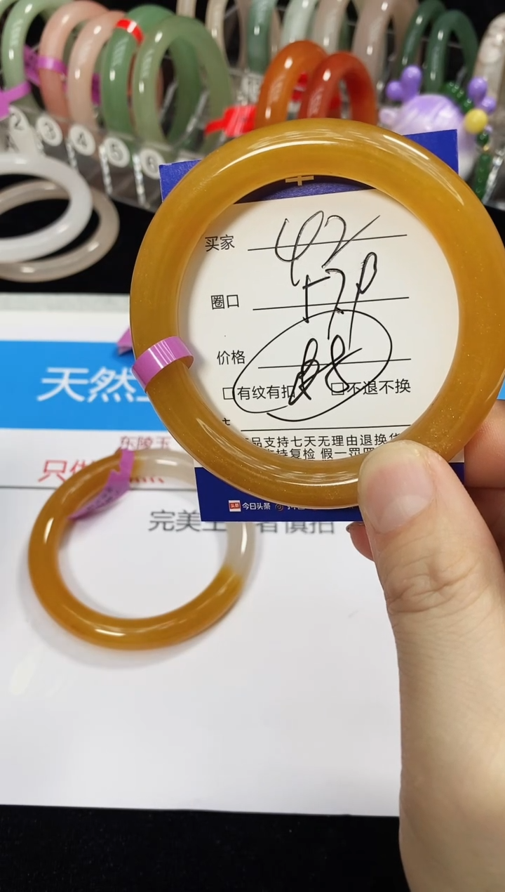 未镶嵌手镯石英质玉42