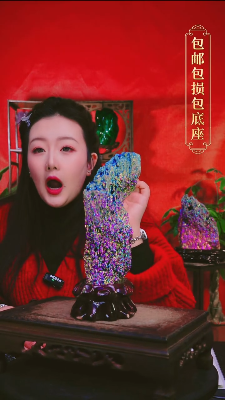 石材直播间付米链接