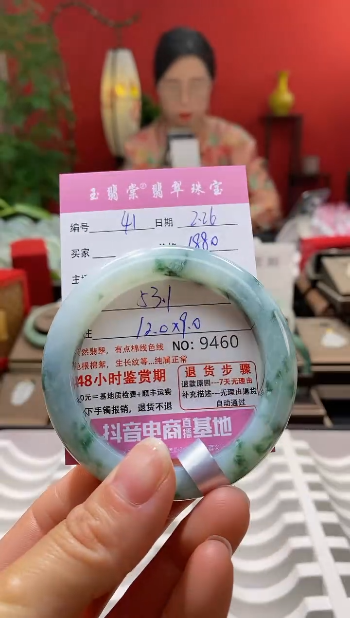 【闪购商品】翡翠手镯未镶嵌翡翠