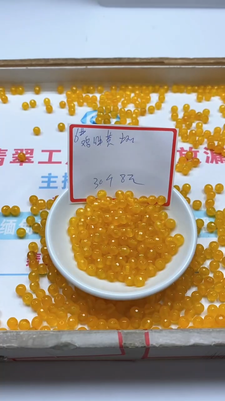 玛瑙/玉髓散珠未镶嵌B98 鸡油黄切面6mm30个8元