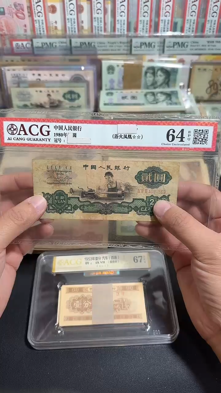 退市 原票  六号专属链接  1张 尾569
