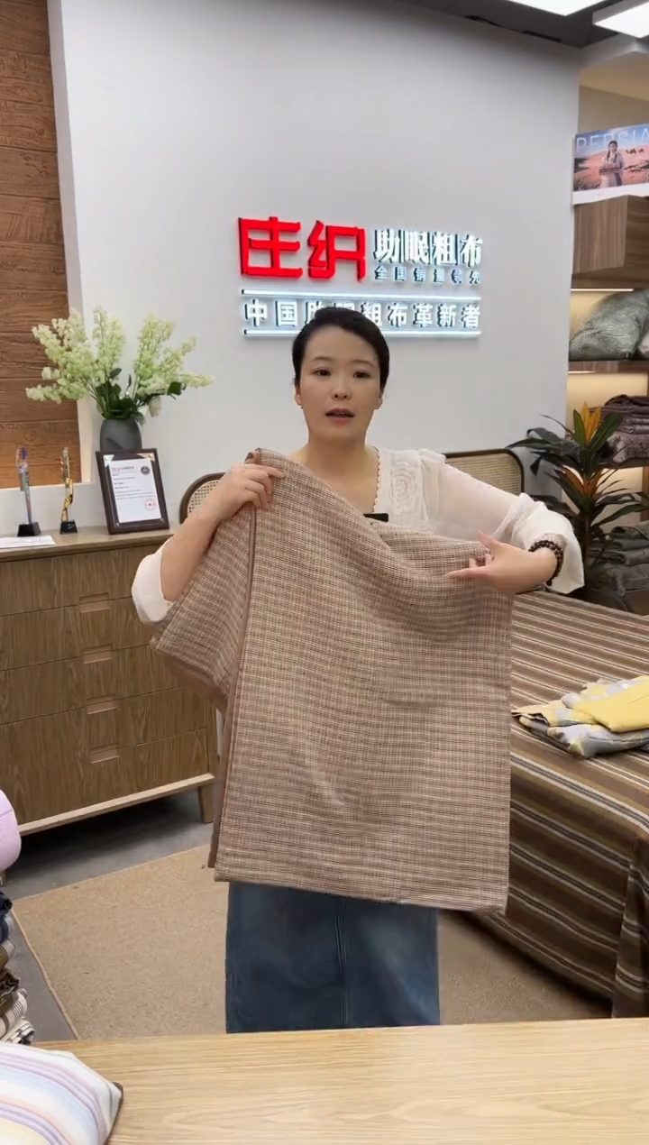 100%棉棉庄织全棉色织提花被套200*230 咖小格