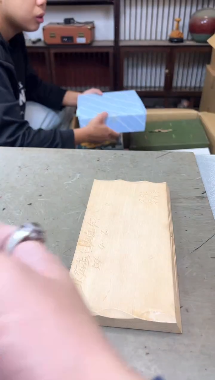 瓷片1346聚宝缘海淘精选