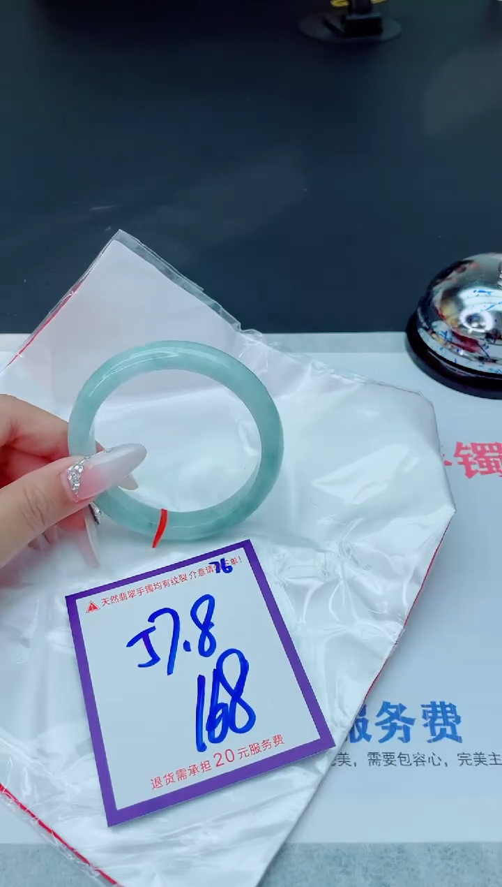 未镶嵌手镯翡翠11111111111