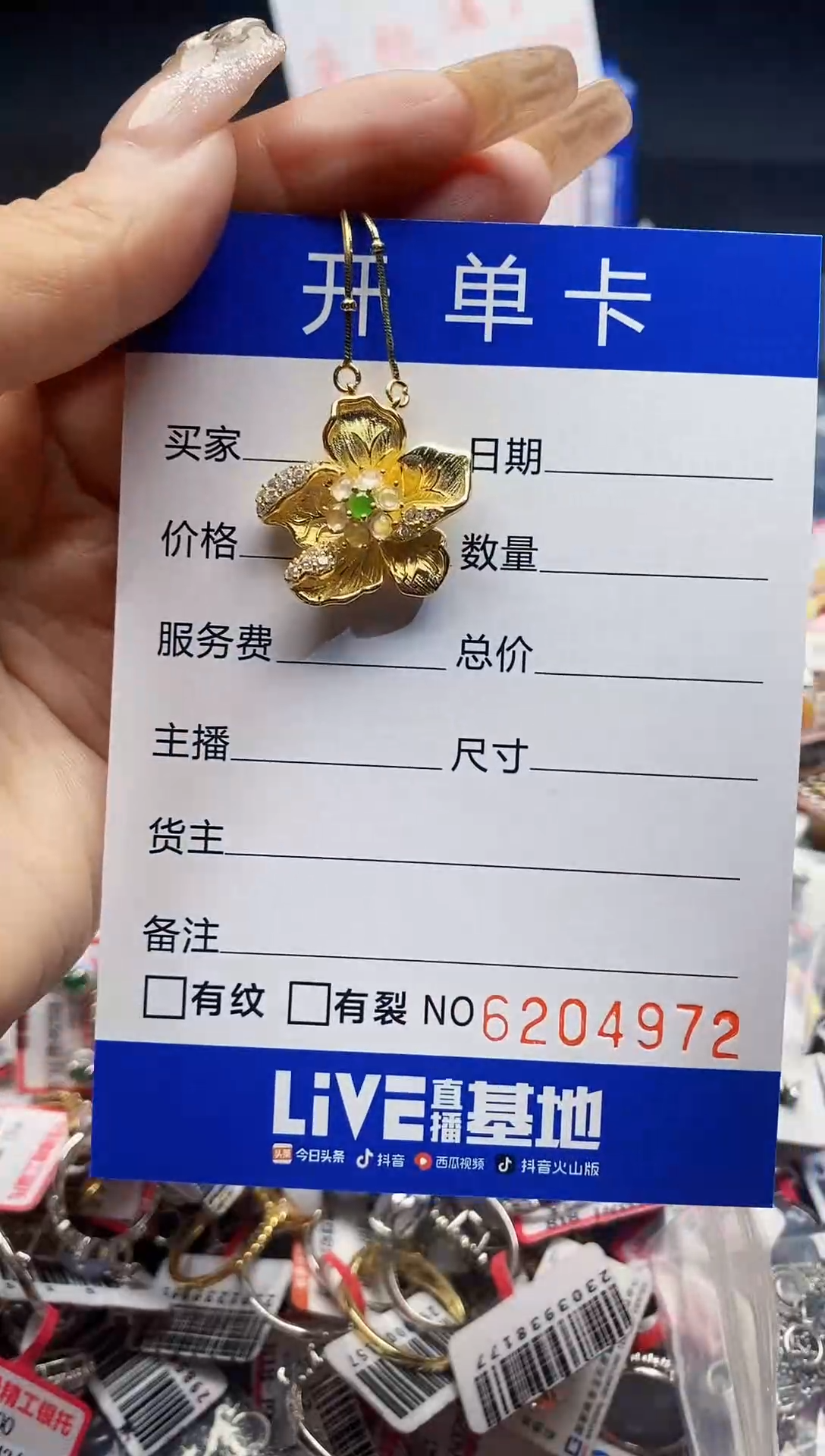 翡翠戒指银S925镶嵌4972