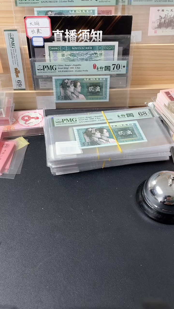 【闪购商品】四版玉钩国PG无347 PMG66