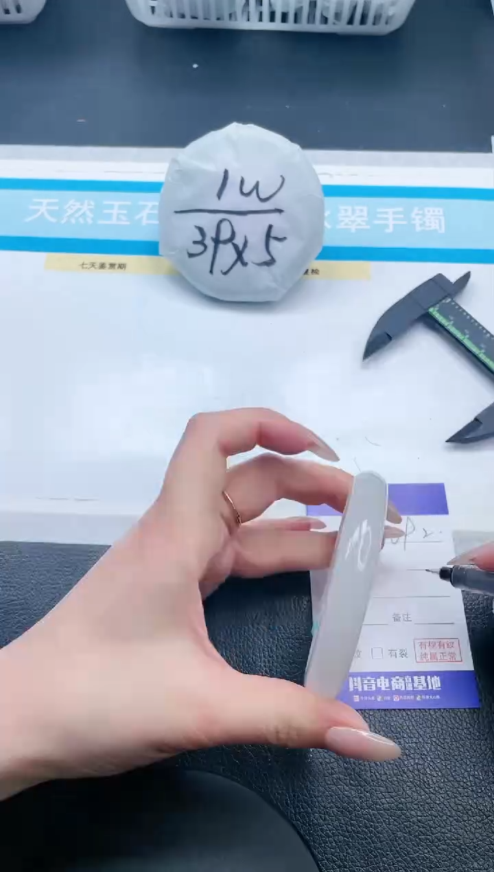 【闪购商品】石英质玉手镯未镶嵌19V92-59