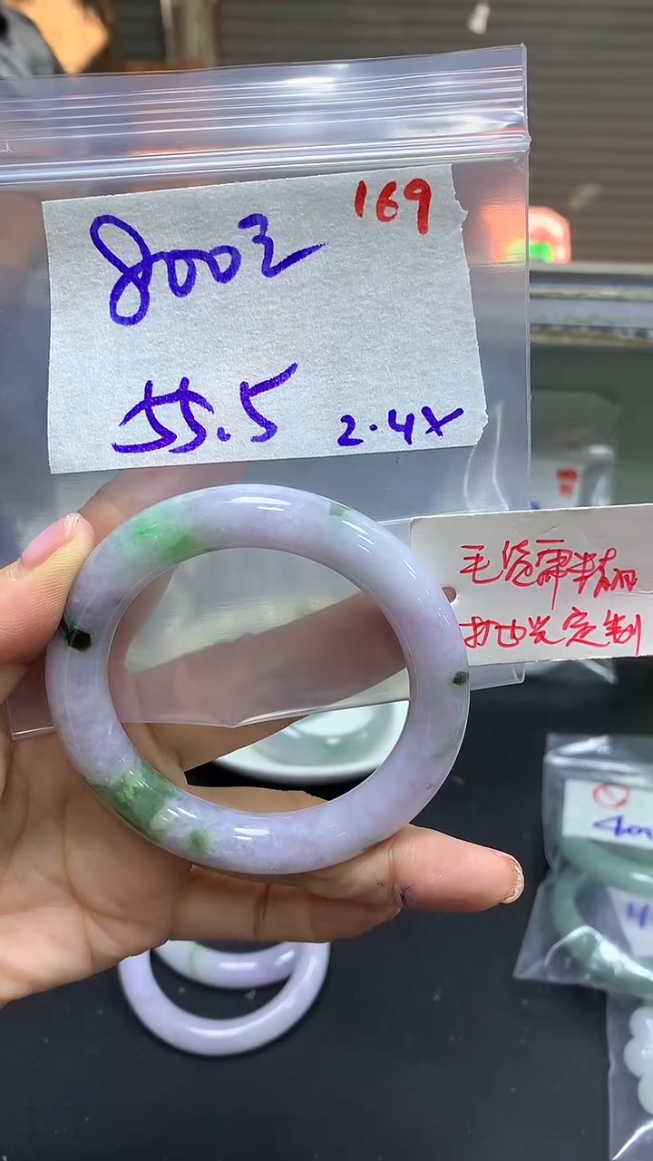 【闪购商品】定制翡翠未镶嵌毛货需精细抛光169+手镯+800元