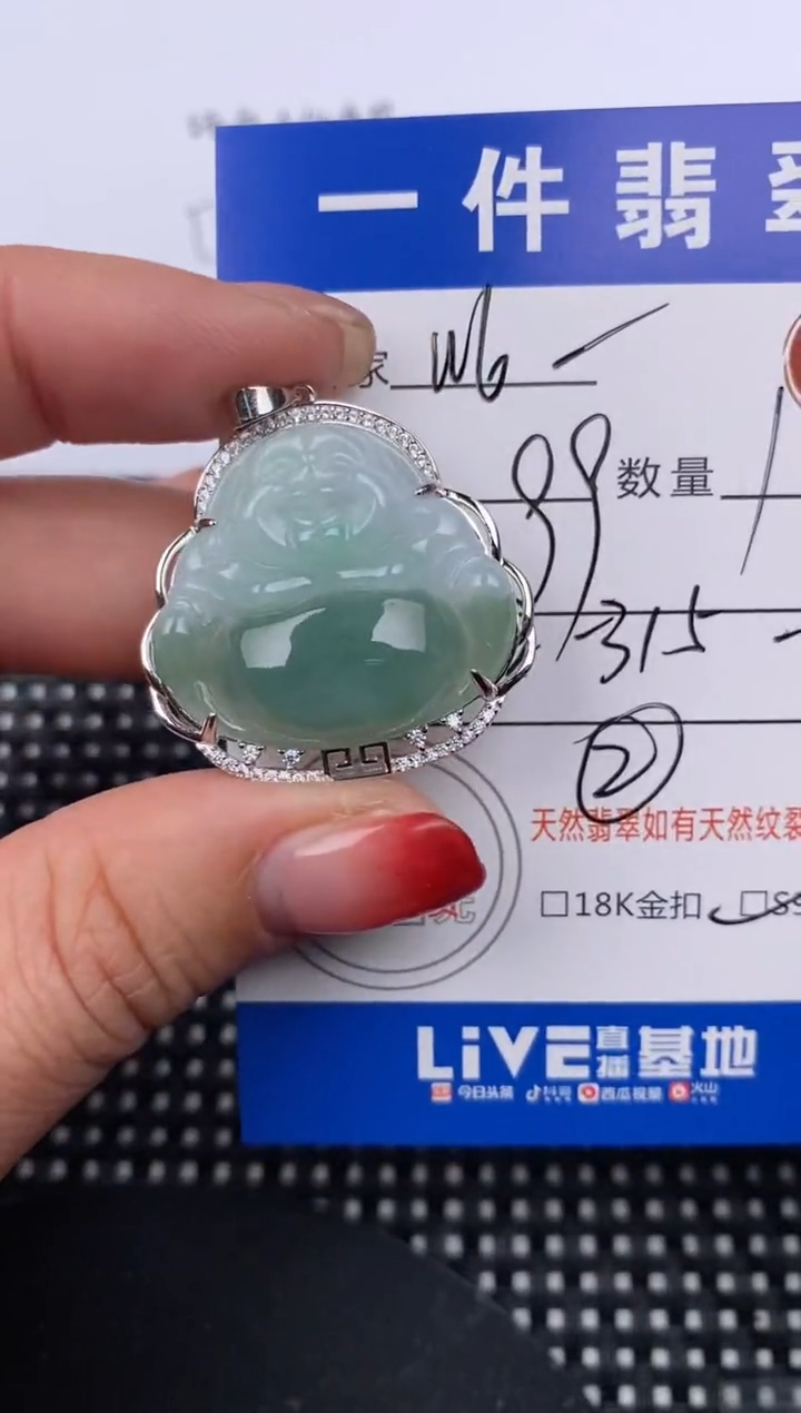 【闪购商品】翡翠颈饰银S925镶嵌挂件