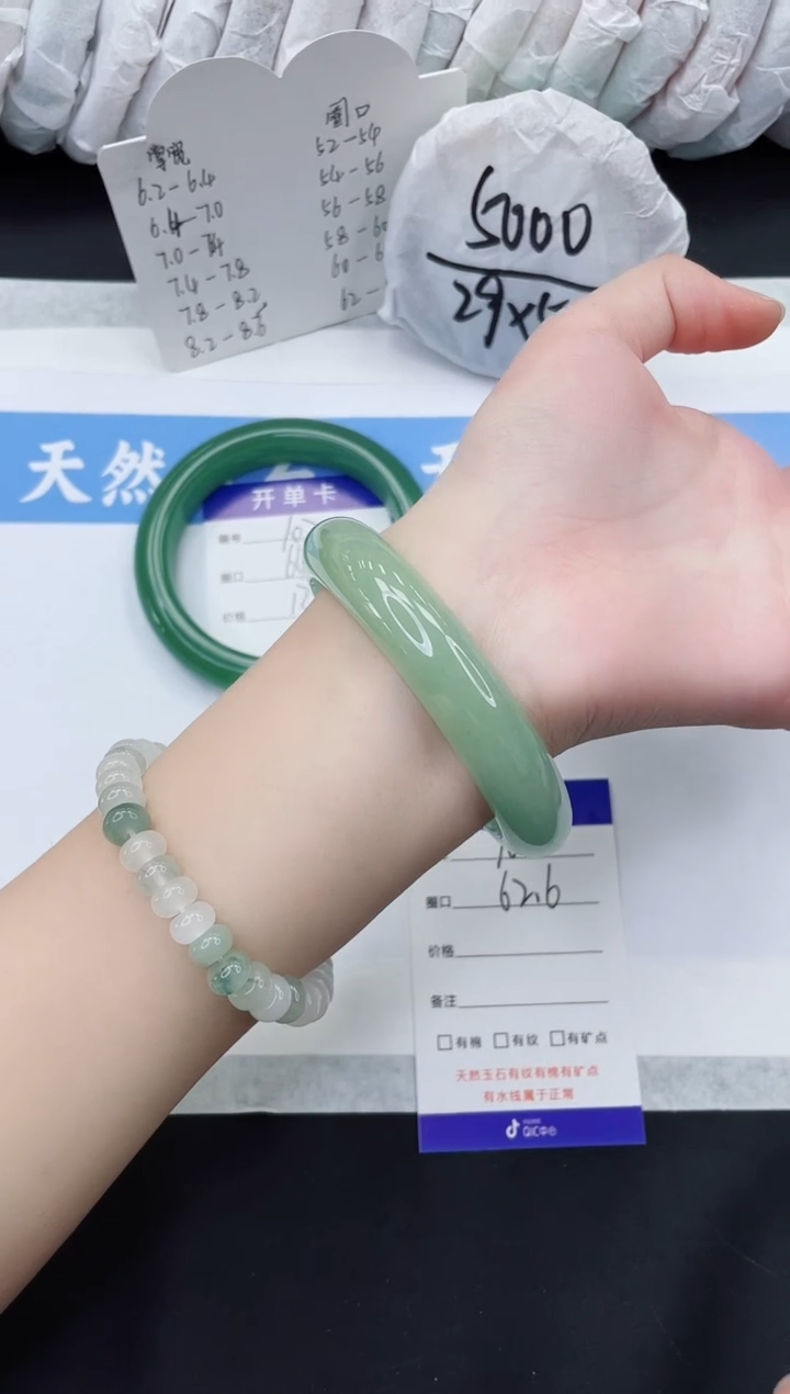 【闪购商品】石英质玉手镯未镶嵌D103-62+