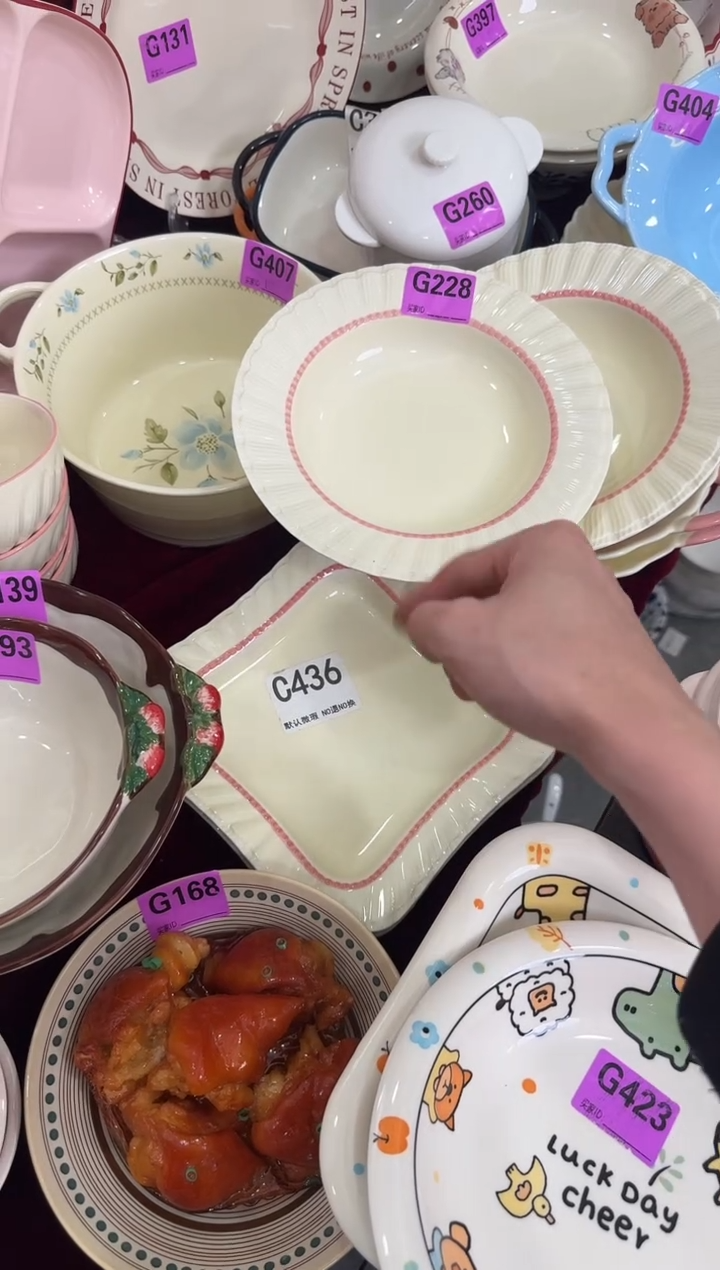 G228+C436          【微瑕】