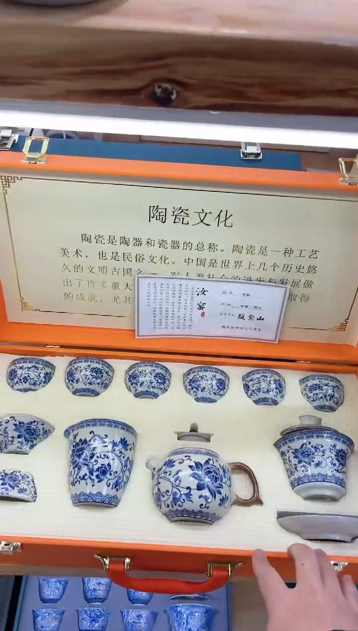 【闪购商品】展宏茶具展宏茶具@A-