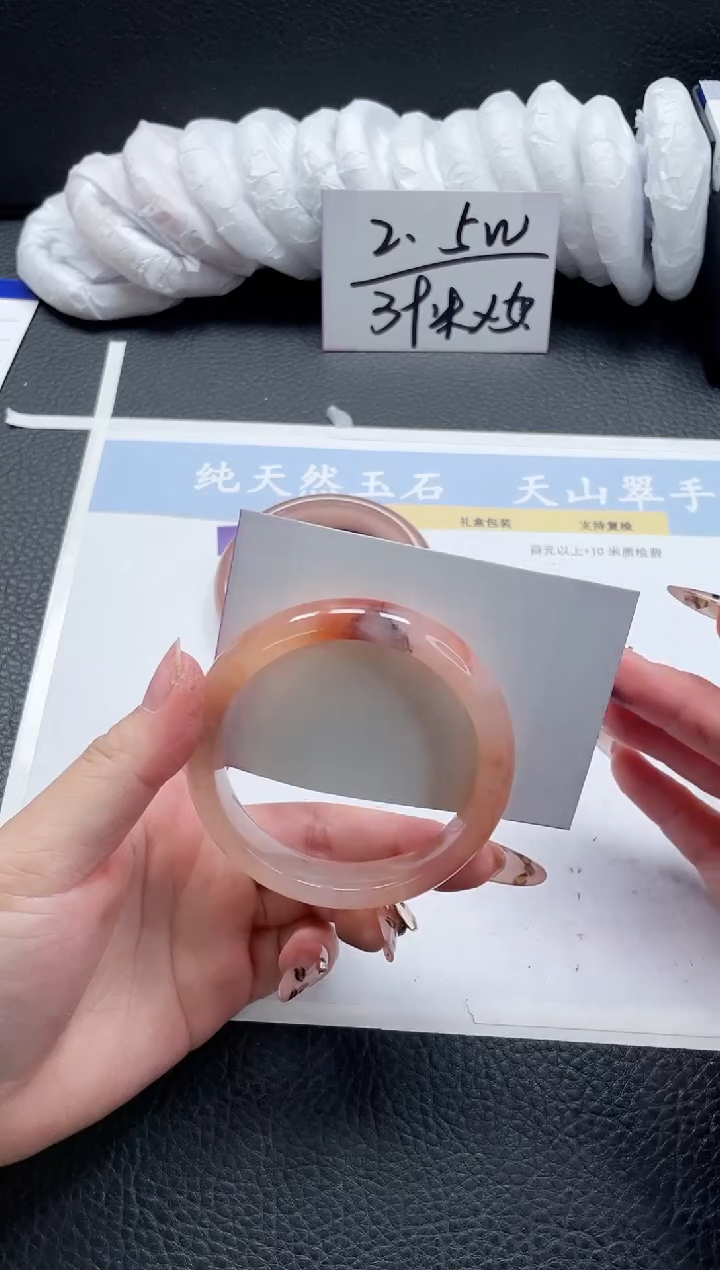 【闪购商品】石英质玉手镯未镶嵌389-57