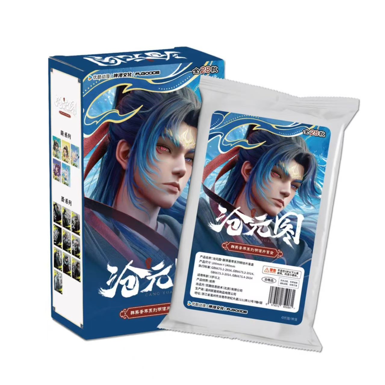 香【玩法合集】FUGOODSx-神漫文化 沧元图透卡拍立得