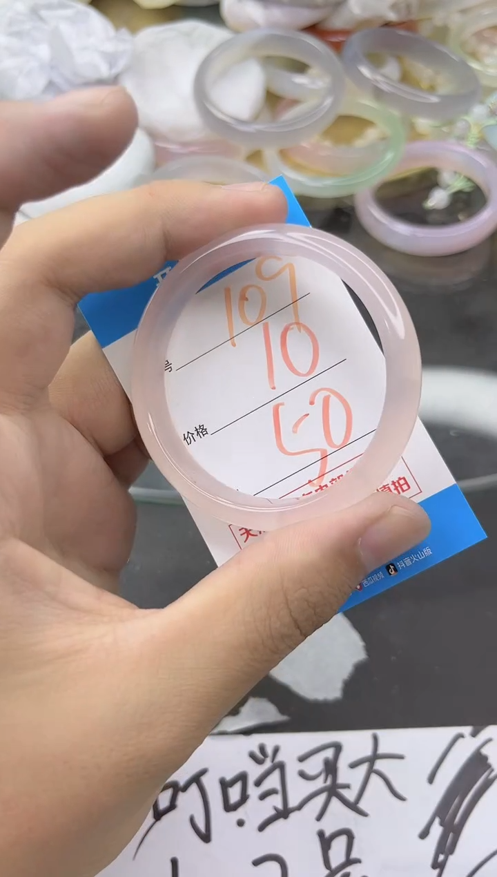 玛瑙/玉髓手镯未镶嵌107