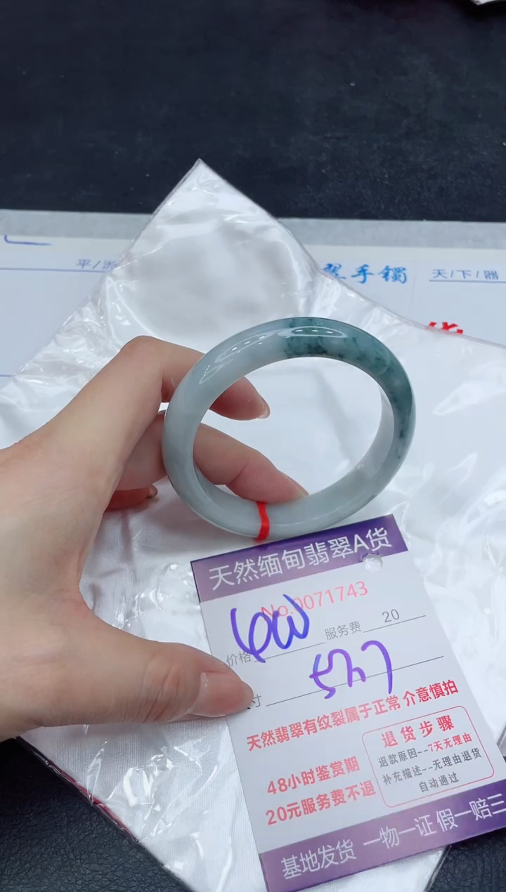 【闪购商品】翡翠手镯未镶嵌11111111