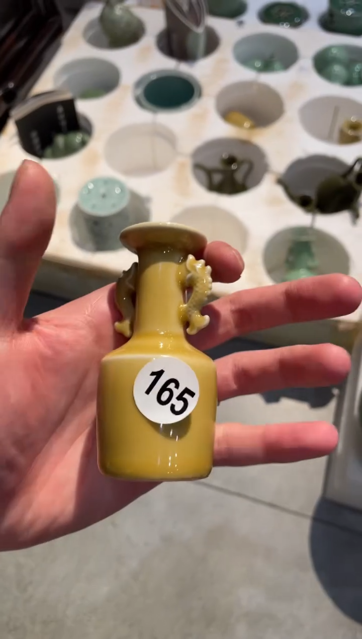 165窑承青瓷黄釉小双耳瓶