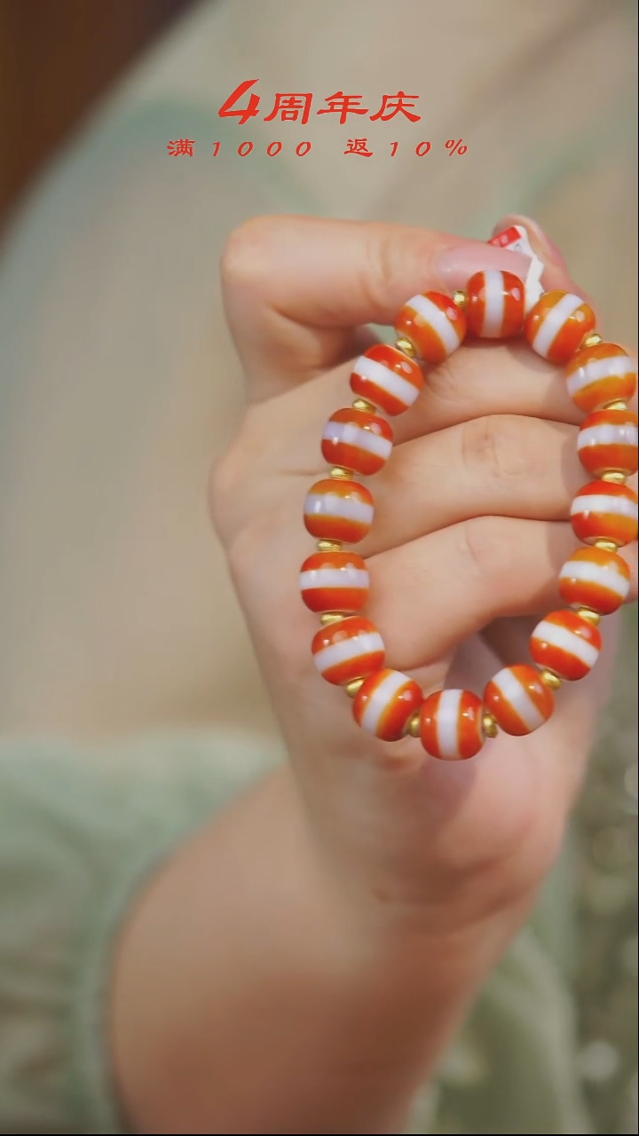 玛瑙/玉髓手串未镶嵌多样性发一