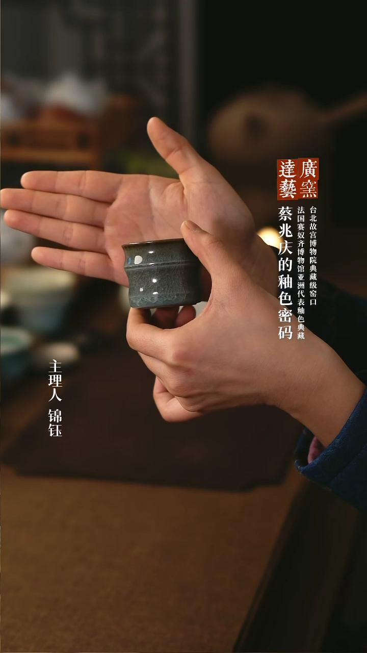 【闪购商品】广达窑艺·影青竹节杯