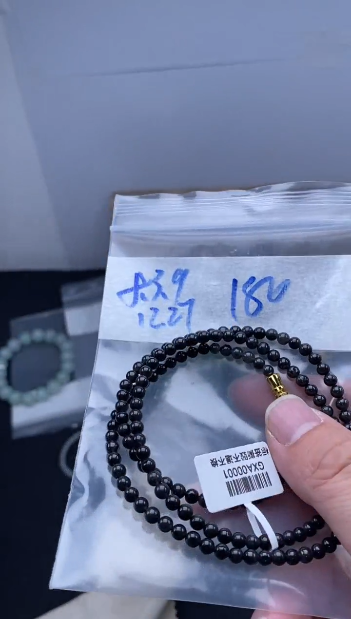 未镶嵌定制翡翠天然缅甸翡翠珠子