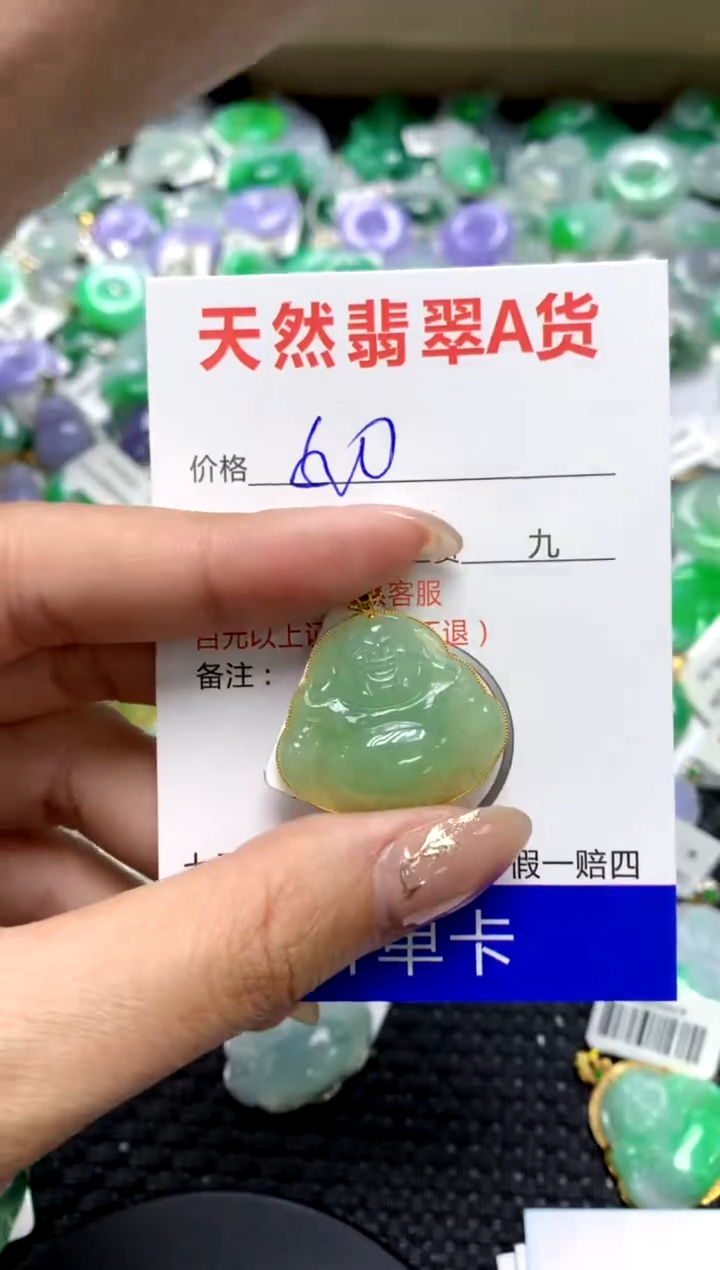 【闪购商品】翡翠颈饰18K金镶嵌1111111111111111