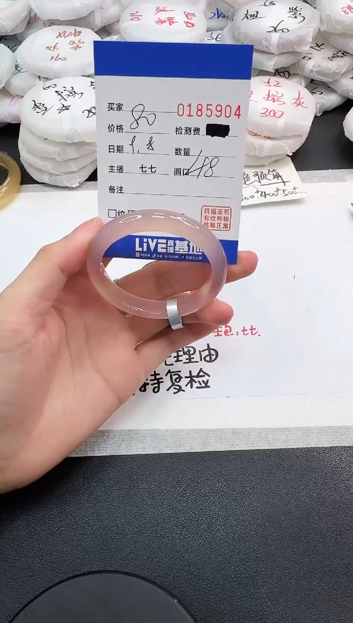 手镯玛瑙/玉髓未镶嵌5904