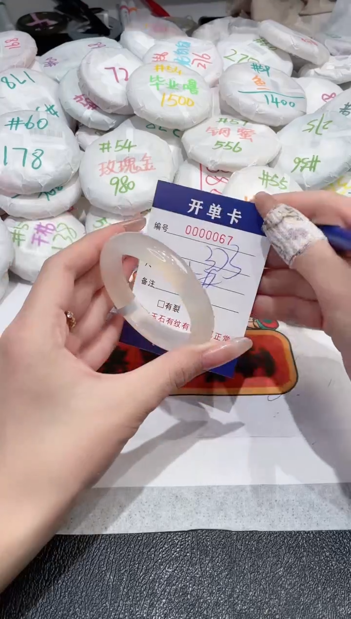 【闪购商品】玛瑙/玉髓手镯未镶嵌-67