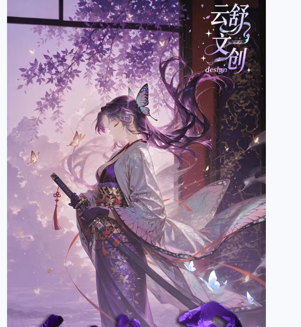 【 梦婷】云舒文创× 鬼灭之刃亚克力色纸第