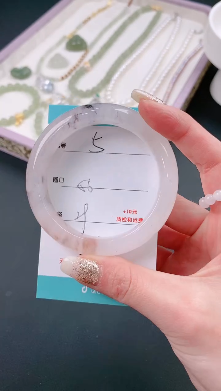 【闪购商品】石英质玉手镯未镶嵌5