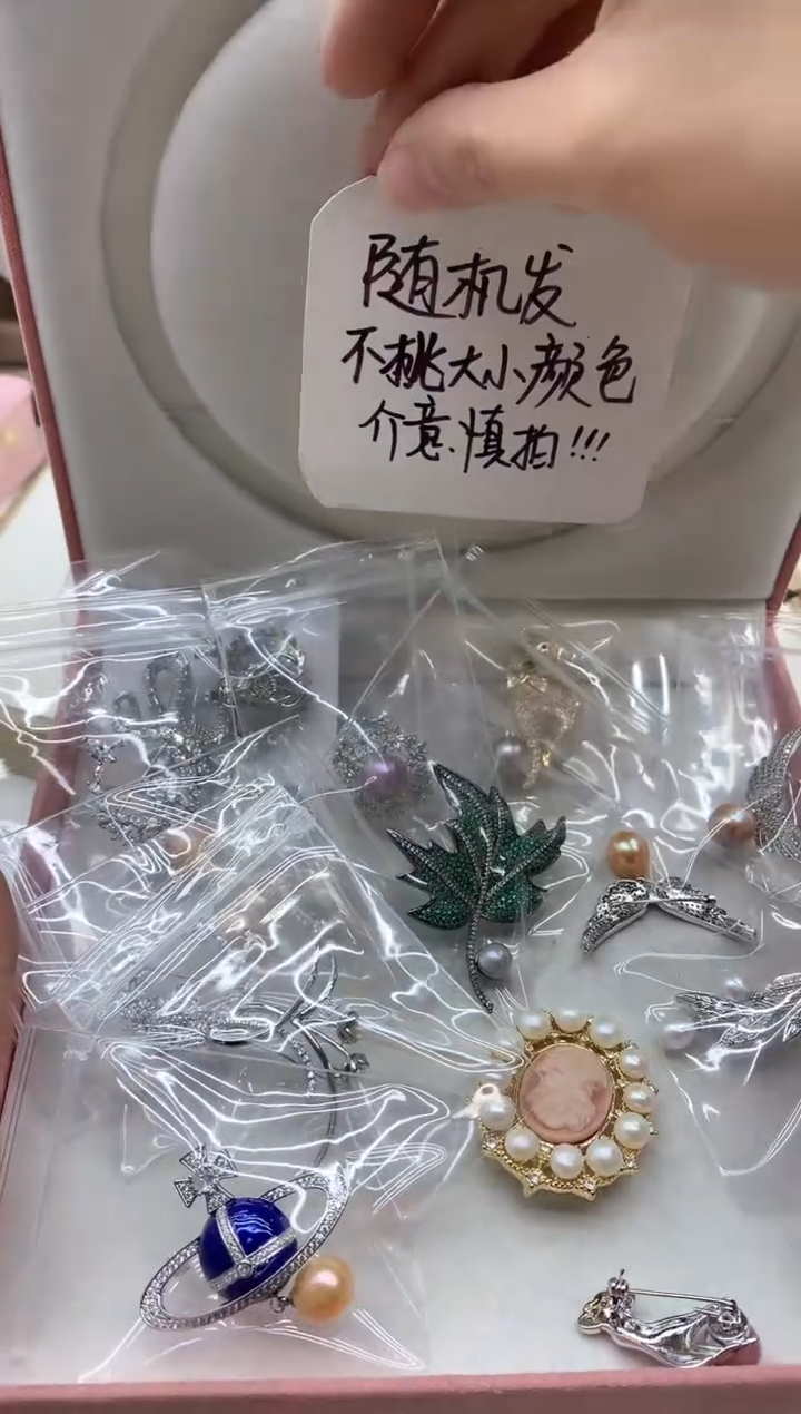 未镶嵌胸饰淡水珍珠多样性发其一