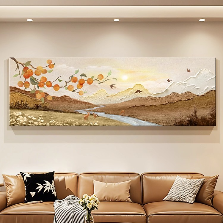 柿柿如意客厅装饰画原木奶油风背有靠山水画沙发背景墙壁挂画横版