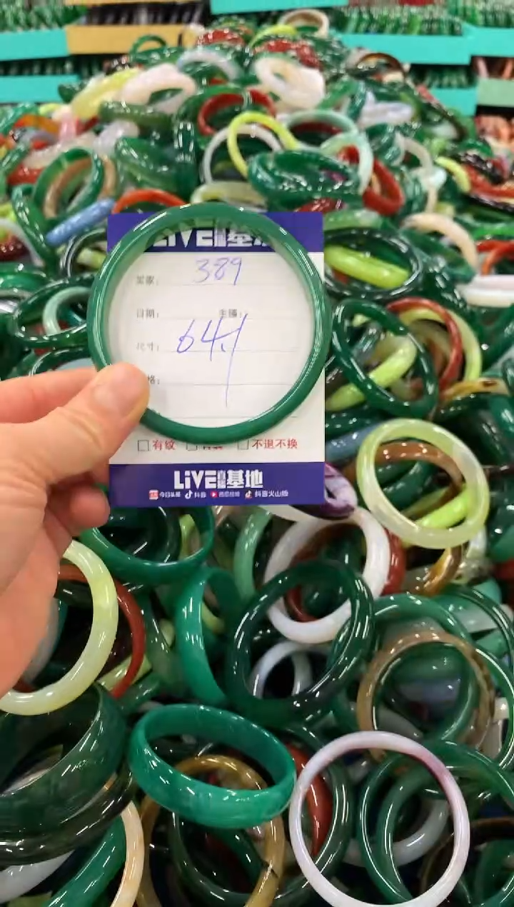 手镯玛瑙/玉髓未镶嵌389