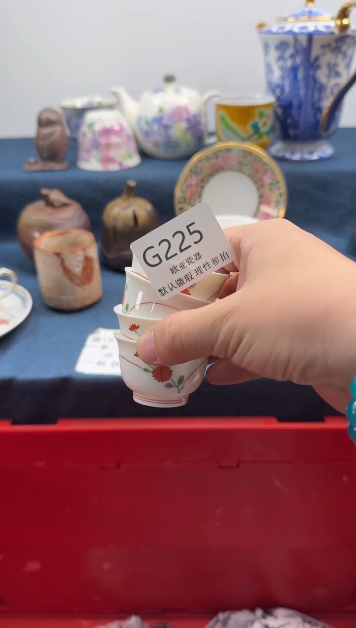 瓷片B****球瓷片   G225