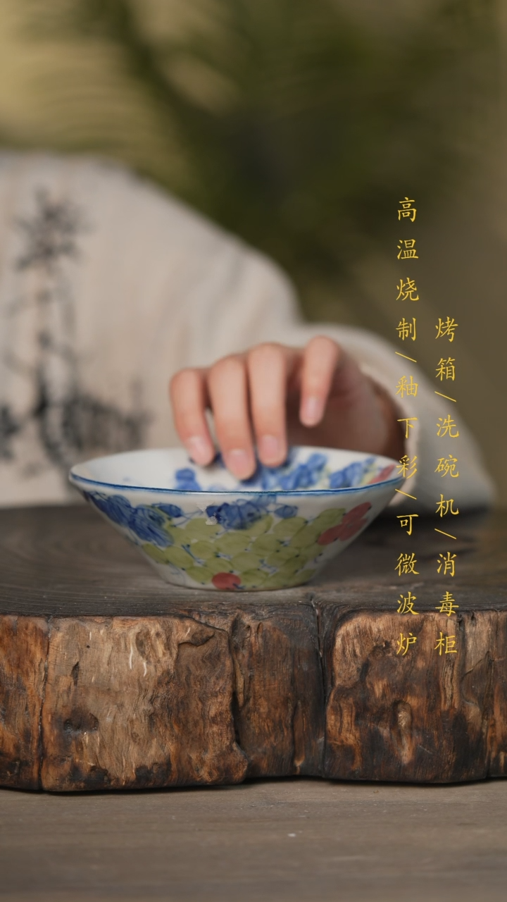 【闪购商品】瓷片景德镇高温釉下彩可微波烤箱洗碗机