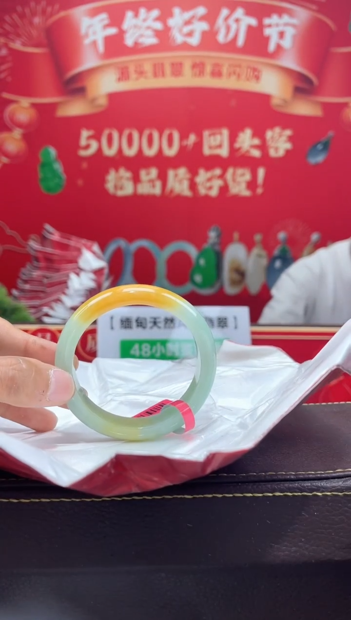 【闪购商品】翡翠手镯未镶嵌手镯7
