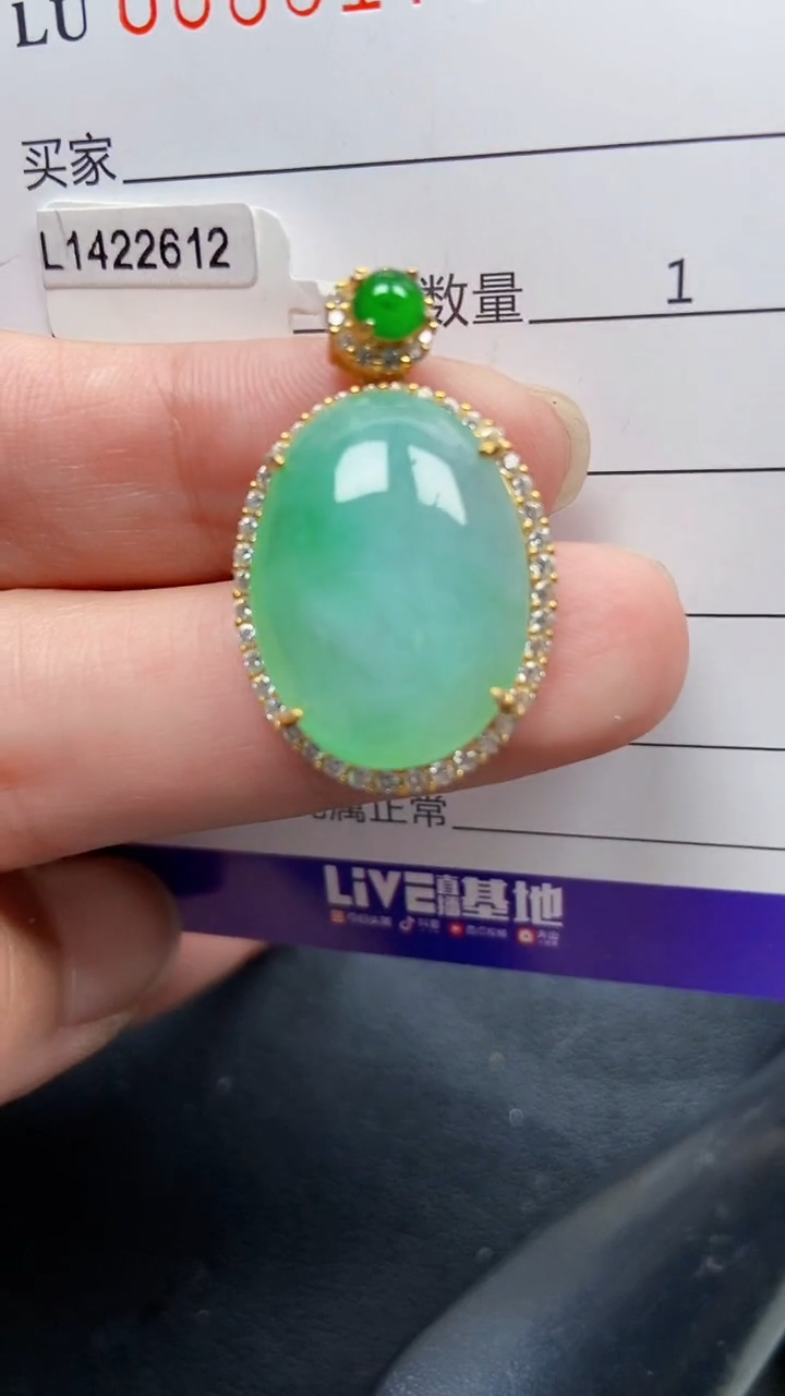 颈饰银S925镶嵌翡翠8175