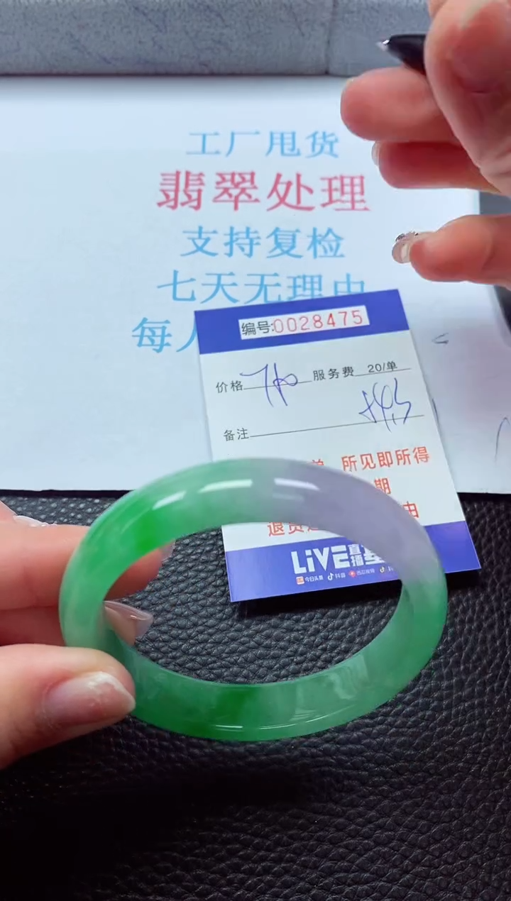 【闪购商品】以实物为准00000028475