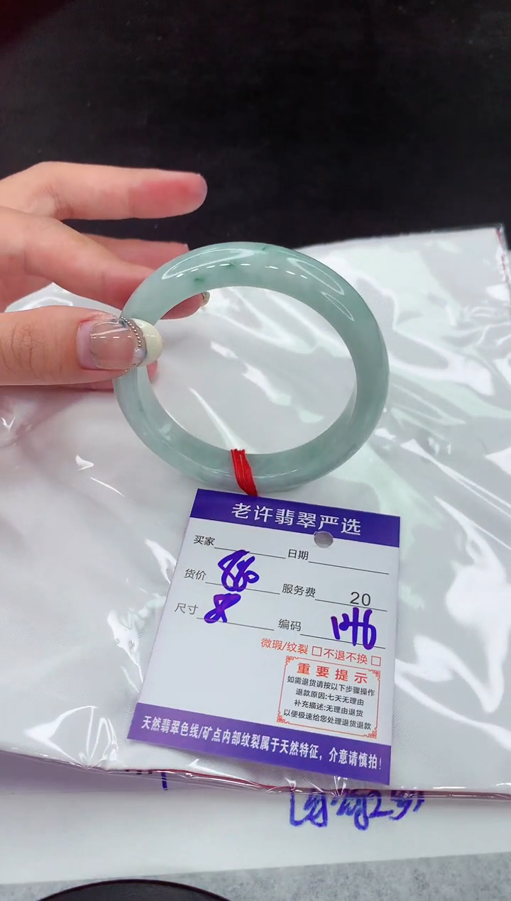 【闪购商品】翡翠手镯未镶嵌11111111111